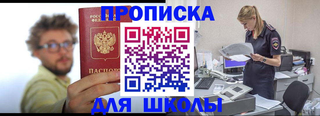 временная регистрация госуслуги в Кимрах