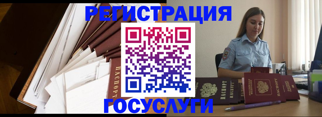 прописка от собственника в Кимрах