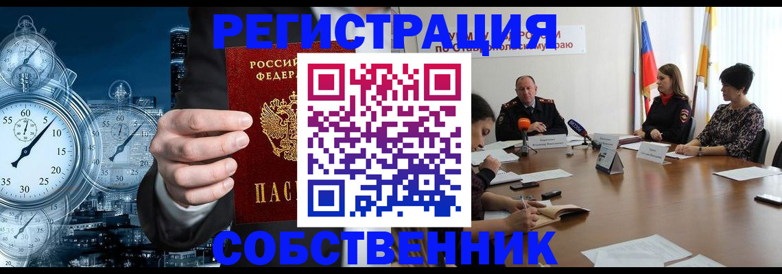 где прописаться в Кимрах