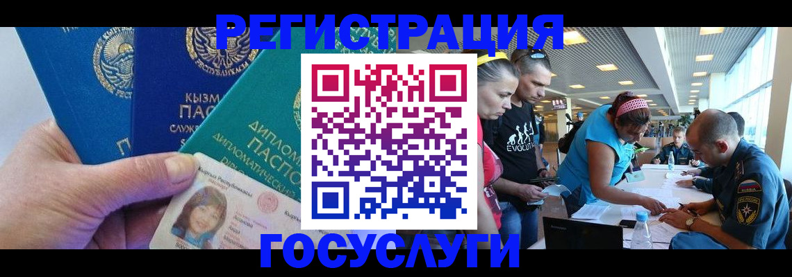 временная регистрация адрес в Кимрах